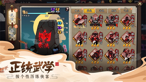 古今江湖ios版下载安装
