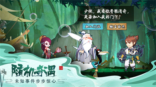 古今江湖苹果版下载链接