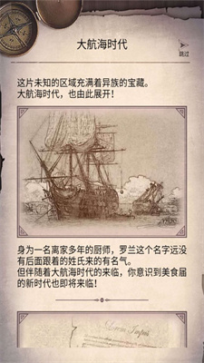 荒野日记孤岛游戏下载安装