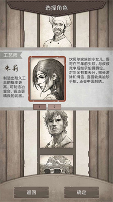  荒野日记孤岛免费版手游下载