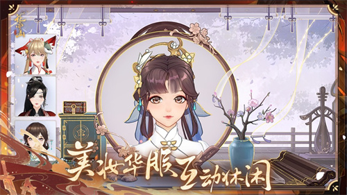 花亦山心之月最新版下载