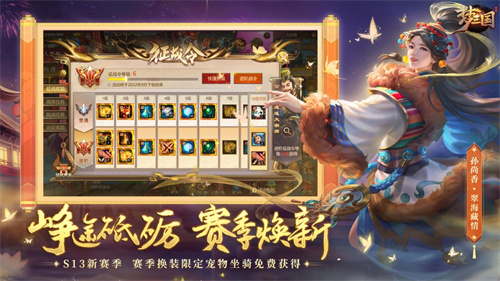 梦三国游戏免费下载