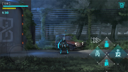 艾希ICEY中文版免费下载