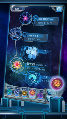 物种起源ios版下载