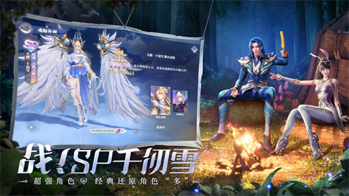 斗罗大陆魂师对决游戏下载链接