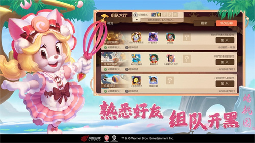 猫和老鼠游戏下载方法