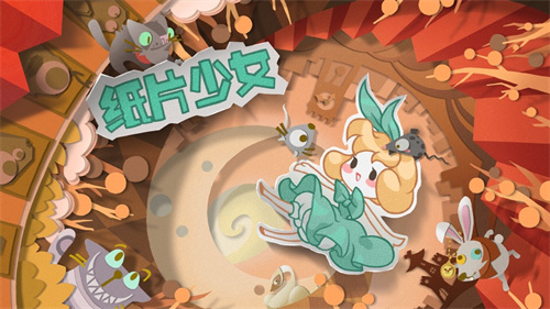 纸片少女免费版游戏下载