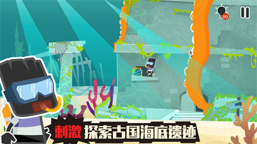 小黑的宝藏2手游免费下载