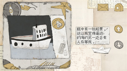 远方的故事免费版下载安装
