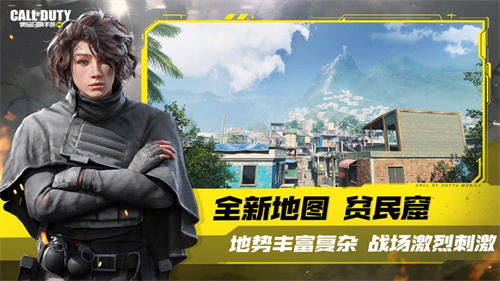 使命召唤手游苹果版下载安装