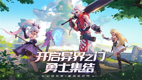 神陵武装苹果版下载安装