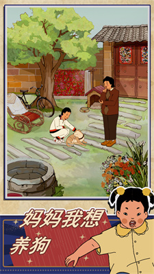 王蓝莓的幸福生活无广告下载安装
