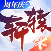 轩辕传奇手游版下载安装
