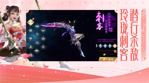 轩辕传奇手游版下载链接