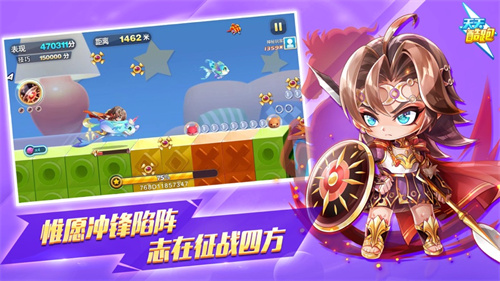 天天酷跑下载安装最新版