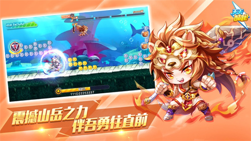 天天酷跑最新版2022下载