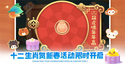 保卫萝卜2下载安装最新版