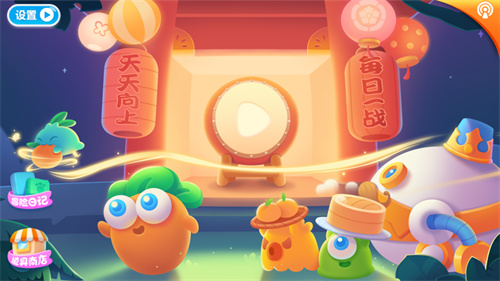 保卫萝卜2最新版下载安装