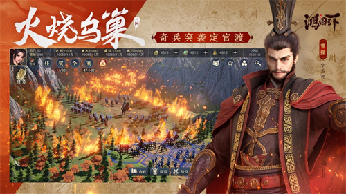 鸿图之下下载安装苹果版