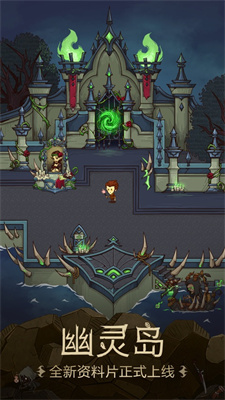 贪婪洞窟安卓版下载安装