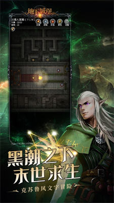 地下城堡2游戏下载链接
