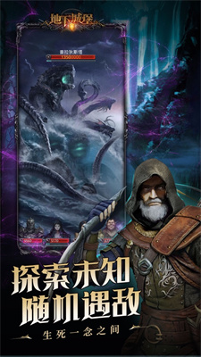 地下城堡2ios版下载安装