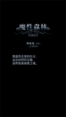 地下城堡炼金术师的魔幻之旅安卓版下载