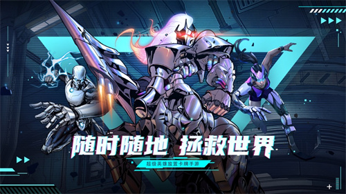 圣魂纷争安装下载入口