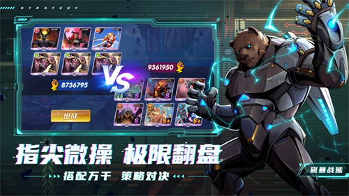 圣魂纷争手游版游戏下载
