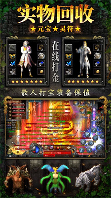 赤月龙城下载安装手游