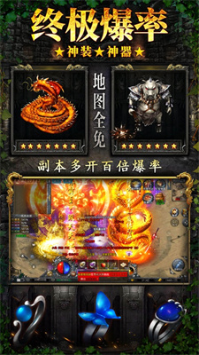 赤月龙城手游苹果版下载