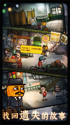 南瓜先生2九龙城寨免广告手游下载