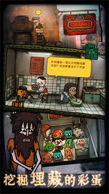 南瓜先生2九龙城寨免费版下载
