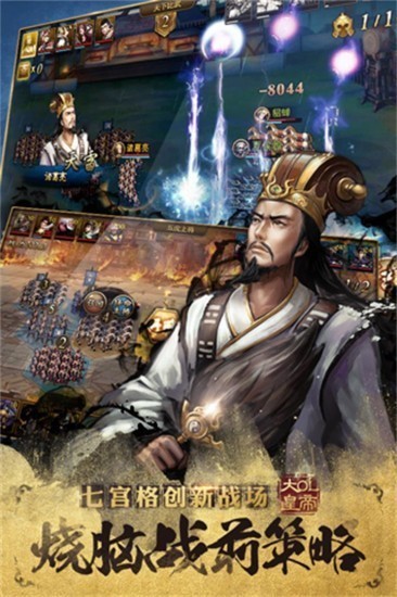 大皇帝手游下载