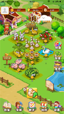 開心庄园免费下载安卓版