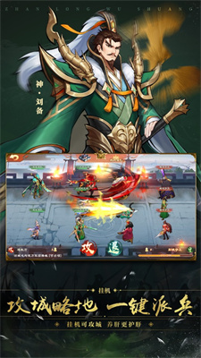 战龙无双下载安装ios版