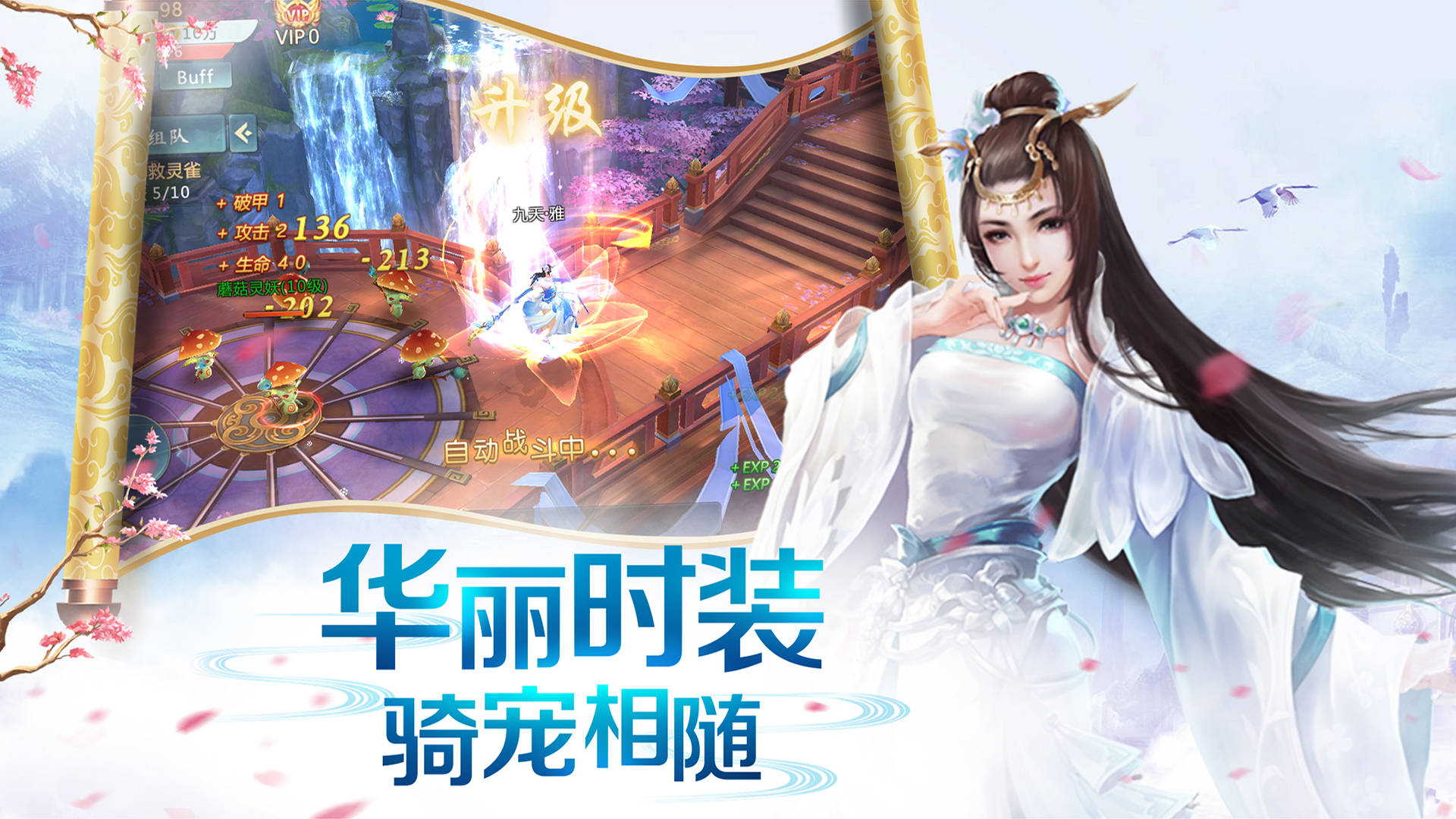 封神归来ios版下载安装