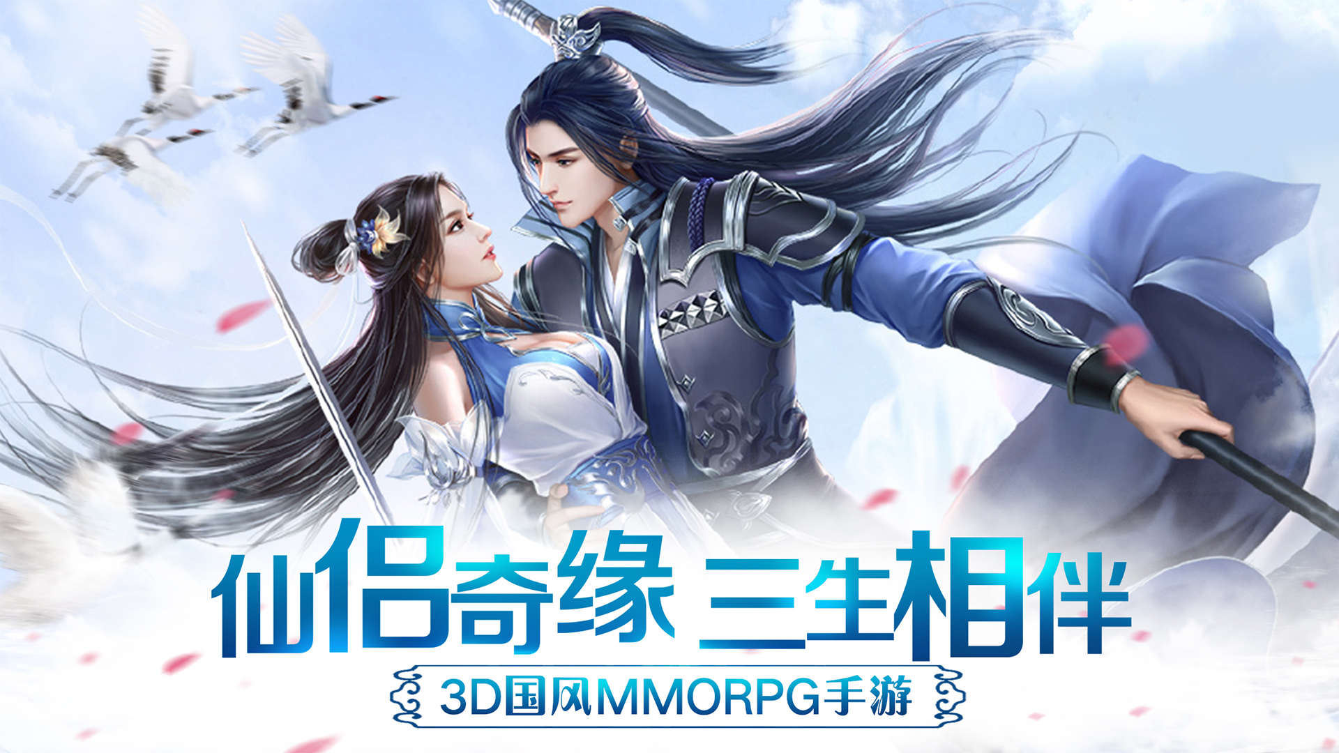 封神归来ios版下载安装