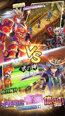 星期六魔王下载安装最新版