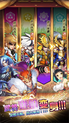 星期六魔王手游下载链接