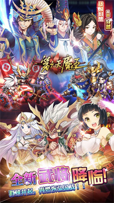 星期六魔王最新版本下载