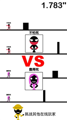 一个都不能死中文版下载 