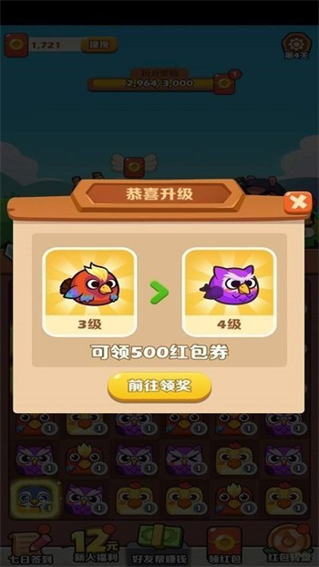 愤怒的小鸡下载