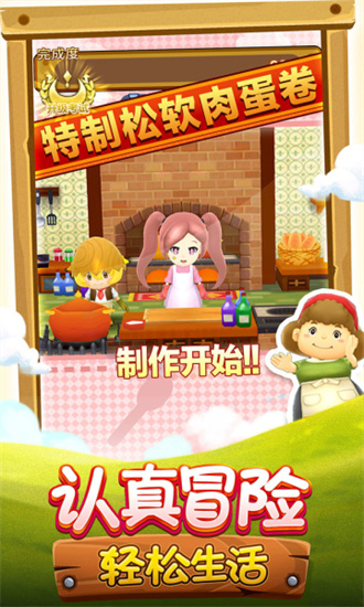 激战亚拉特免费下载安装苹果版