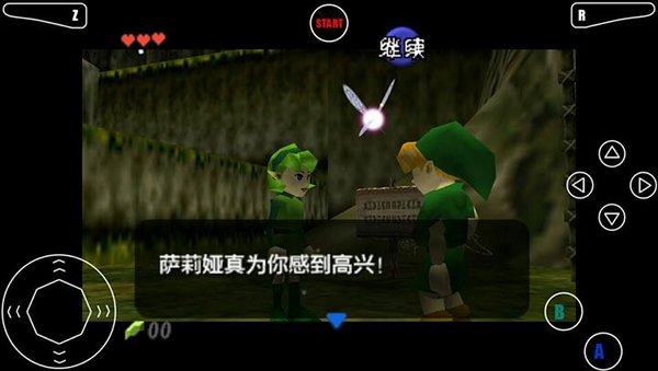 塞尔达传说时之笛免费版手机下载