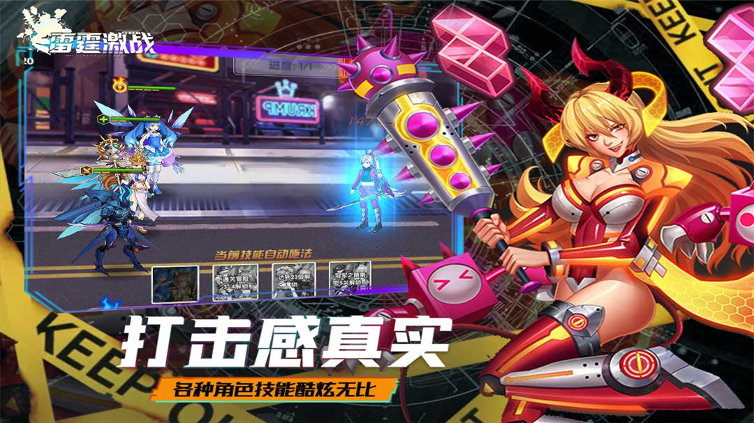 深蓝少年之雷霆激战