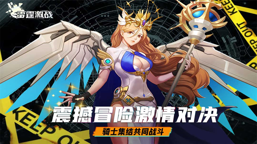 深蓝少年之雷霆激战下载最新版