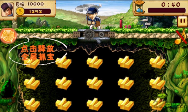 黄金大劫案免费版手机下载