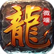 龙腾传奇免费版