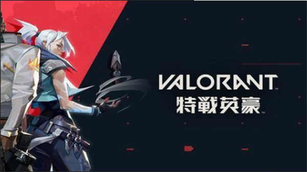 特战英豪ios版免费下载